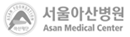 서울아산병원