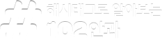 102안과 해시태그